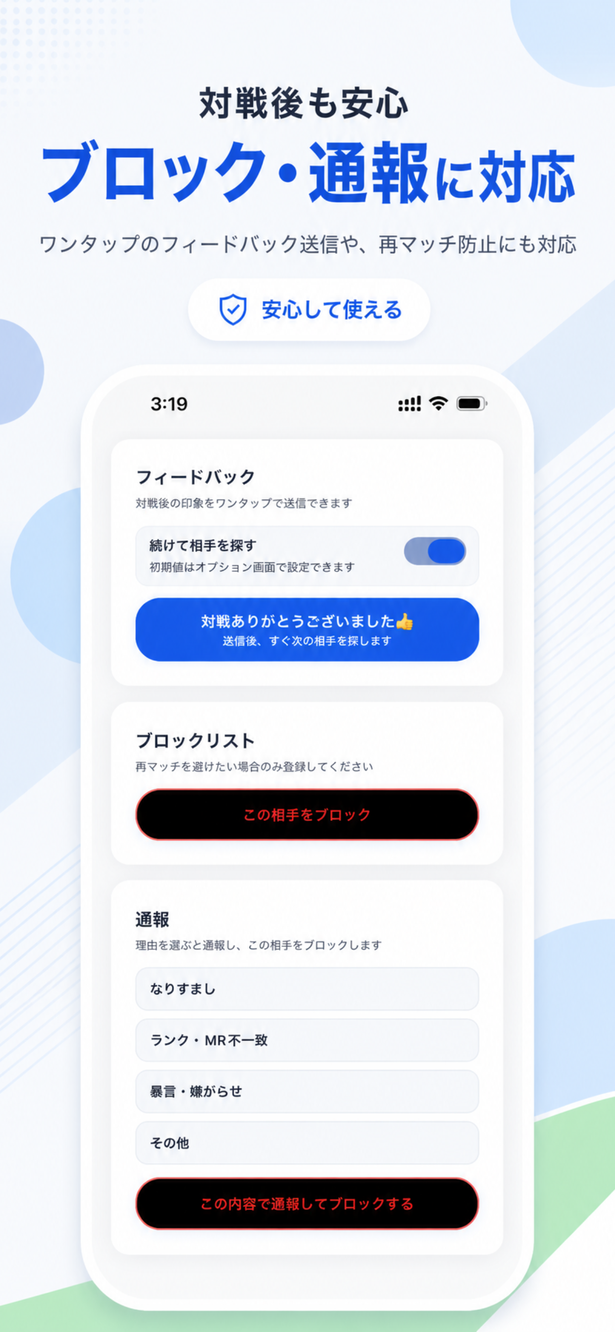 ゆるまっち for SF6 のスクリーンショット 6
